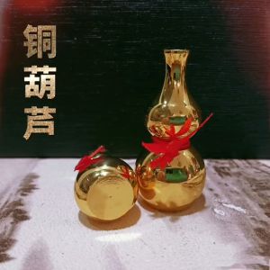 [Fortune Destiny] Solid Copper Mini Gourd Gourd Wu Lu / Wu Lou / Copper Hu Lu without Bagua  (2 Inches/ 2.5 Inches ) 铜葫芦实心摆件