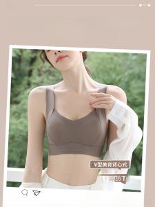 Nylon Sports Bra Vest Style Gathered Summer Thin Section Anti-Sagging One-Piece Backless Bra for Young Women