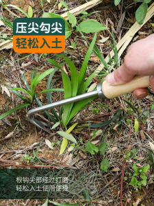 Manual Garden Weeding Tool Root Digging Handheld Soil Loosening Vegetable Farming Tool Efficient Grass Removal Shovel