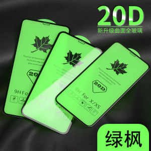 3pcs 20D Tempered Glass for Xiaomi Poco C61 Tempered Glass Screen Protector Protective Phone Film