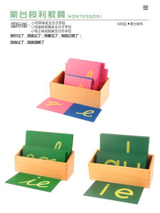 Montessori Sand Letter Blocks Lower Case Cursive Writing English Alphabet Double Tone Regular Sand Board Early Education Toys