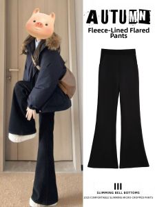 YAYANGREN | Winter Warm Flared Trousers High Waist Slimming