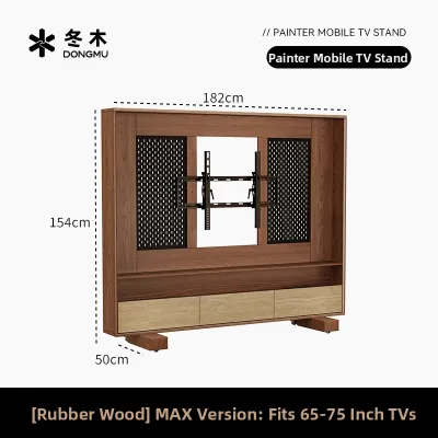 DONGMU | Vintage Rollable Stone Texture TV Cabinet 75 Inch