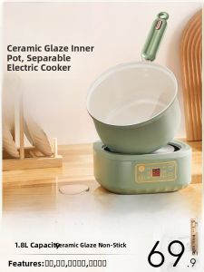 Yuan Huang Detachable Mini Electric Cooker Ceramic Pot for Dormitory Students Instant Noodles Small Size Single Person Use