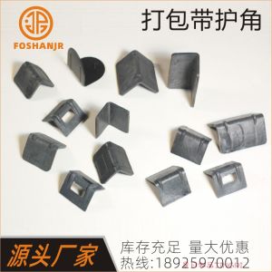 Plastic Protective Corner for Paper Box Eco-friendly L-shaped Padding Anti-collision Safety Angle Fixed Clip Angle