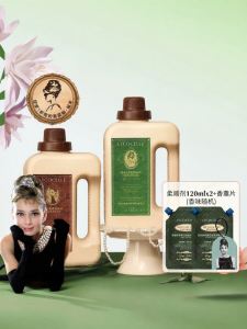 Lycocelle | Bột Giặt Kháng Khuẩn Chống Kí sinh Trùng Bảo Vệ Màu Có Hương Thơm 1.7kg