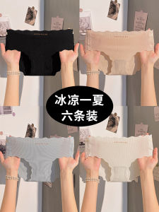 Antibacterial Ice Silk Womens Underwear Breathable Thin Triangle Pants Seamless Comfortable mid Waist Nylon Home Clothes