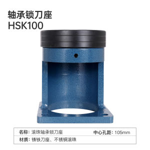 Cnc Numerical Control Machining Center BT40 Lock Knife Seat Tool Holder Accessories Blue White Baking Paint Galvanized