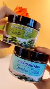 สาหร่ายคลอเรลลา แบบอัดเม็ด 1 กระปุก 200เม็ด (0.5x200) Chlorella Powder