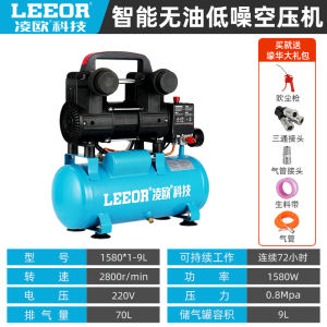 Portable Industrial Grade Air Pump Low Oil Pressure Woodworking High Pressure Miniature Air Compressor Cast Iron Body Electric Drive