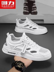 Warrior | Breathable Mesh Mens Shoes