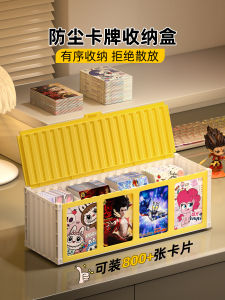 Large Capacity Card Storage Box with Cover Dustproof Display Organizer for Childrens Collectible Cards Such as Ultraman
