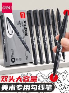 Deli Double-Head Marker Pen Black Outline Waterproof Oilproof Water-Based Painting Childrens Color Special Ink Non-Fading Art Supplies