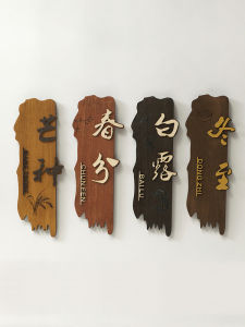 Chinese Style Retro Solid Wood Door Plate Customized Tea House Medical Hall Homestay Hotel Private Room House Courtyard Listing Wooden Board