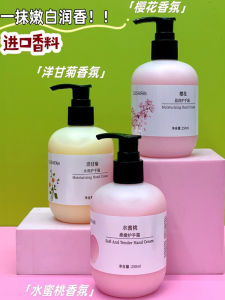 Kem Dưỡng Da Tay Sakura Nước Hoa Tươi Tăng Cường Độ Ẩm Tăng Cường Độ Ẩm Tránh Khô Và Nứt Nẻ Chất Lỏng Bơ Tay Kém Tuổi Trung Tính Cho Mọi Loại Da