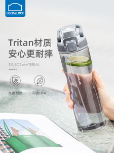 Cốc Nước Thể Thao Dung Tích Lớn Lock N Lock Tritan Cốc Nhựa Cốc Nước Tập Thể Dục Cho Nam Và Nữ Cốc Đi Học Cho Học Sinh