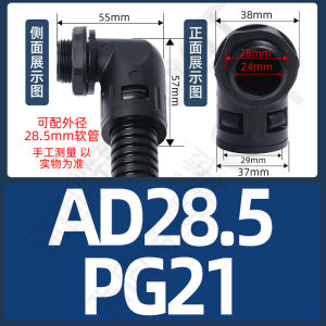 Nylon Plastic Ribbed Pipe Waterproof Quick Insertion Connector 90 Degree Bend AD13/15.8/21.2/34.5 Durable Mechanical Hardware Pipe Fitting