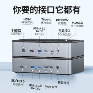 ORICO M.2 NVMe SSD và vỏ HDD 3.5 vỏ bọc ổ cứng trạm nối boong Dock 10 trong 1 HDMI 4K60hz pd100w Ethernet Ổ đĩa cứng gắn ngoài SSD bao vây