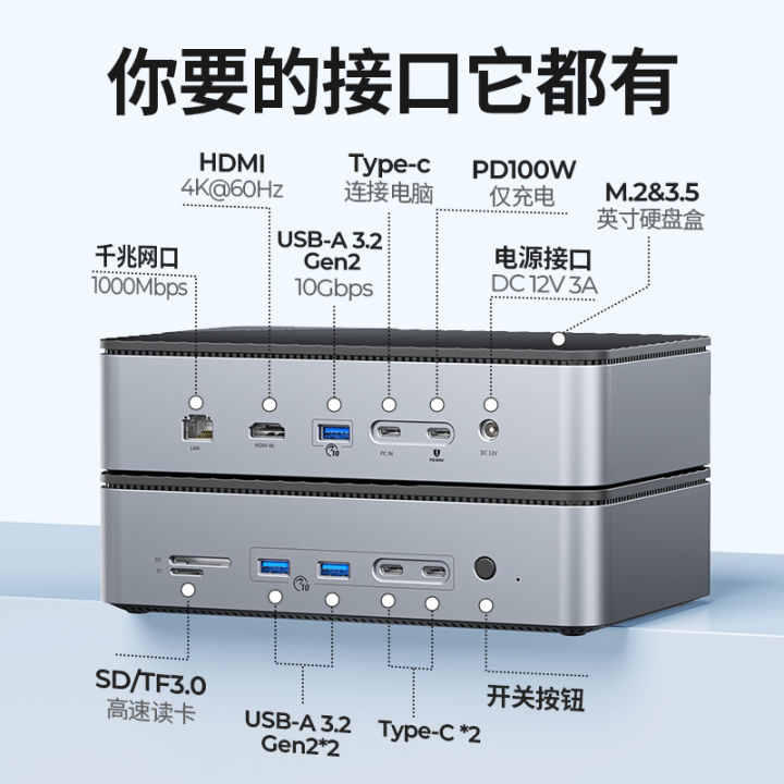 ORICO M.2 NVMe SSD và vỏ HDD 3.5 vỏ bọc ổ cứng trạm nối boong Dock 10 ...