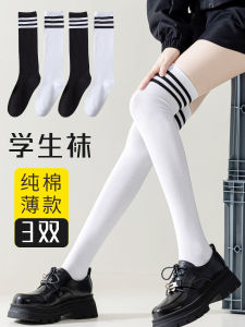 Womens High-Tube Cotton Socks Thin Model Knee-High Spring Summer Long Tube Tights JK School Style Trend Stockings Three Pairs