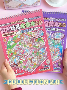 3D Material Book 20 in 1 Scene Collection: koleksi stiker 3D & Aksesoris DIY