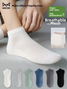 MiiOW | Antibacterial Breathable Men Socks