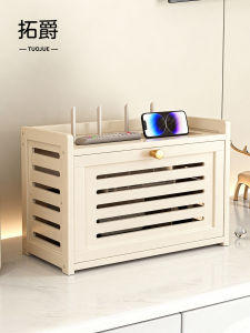 TUOJUE | Router Set-Top Box Organizer Creamy Decorative Box