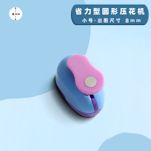 Effortless Large Circle Punch Creative Childrens DIY Stamping Tool