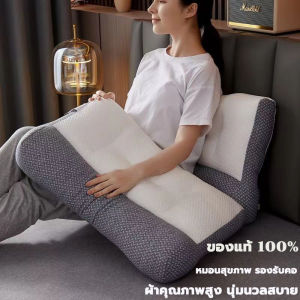 หมอน 40x60 ซม หมอนหนุนเพื่อสุขภาพ นอนสบาย หลับสนิท ไม่ปวดคอ ลดปวดคอ รองรับคอได้ดี หมอนสุขภาพ ใบเดียว หมอนรองคอ หมอนปรับหลัง หมอนพิงหลัง หมอนรองรับคอ