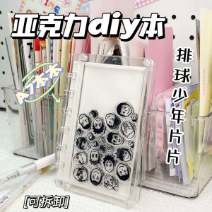 Bút Chì Acrylic Trong Suốt Màu Đen Và Trắng Cho Học Sinh Sổ Tay Thể Thao Sổ Tay Có Thể Tháo Rời A7 A5 Sổ Tay Dễ Thương