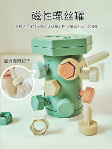 Educational Tool Kit Toy for Babies Screw Tightening Simulation Intelligence Training Childrens Hand Skills Development Playset