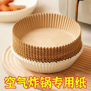 Disposable Aluminum Foil Baking Tray Oil Absorbing Paper Pad Paper Home Use Oven Cooking Utensils BBQ Accessories