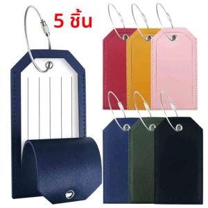 ผู้หญิงผู้ชายแท็กกระเป๋าเดินทางสําหรับกระเป๋าเดินทางอุปกรณ์เสริมแฟชั่นสีทึบ PU หนังกระเป๋าเดินทางกระเป๋าป้ายชื่อ ID ที่อยู่