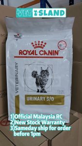 ROYAL CANIN -Urinary S/O 7KG Dry Cat Food Makanan Kering Kucing Kibble Masalah Saluran Kencing猫泌尿处方粮