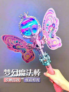 Quà Tặng Sinh Nhật Cho Bé Gái 6 Tuổi Trở Lên Đồ Chơi Búp Bê Công Chúa Đồ Chơi Giả Vờ Đồ Chơi Nhựa Đồ Chơi Cho Bé Gái