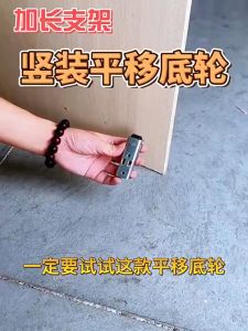 Không Gỉ Im Lặng Bên Gắn Định Hướng Con Lăn Đa Bánh Nhà Phần Cứng Hỗ Trợ Cửa Di Chuyển Bánh Xe-AENEA