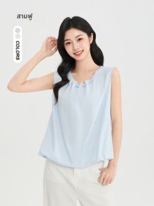SANFU | Summer New Style French Sleeveless Blouse Flower Bud Hem Front Collar Beading