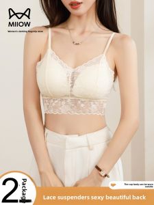 Miiow | White Strapless Bralette Vest Women Summer Innerwear Outerwear With Chest Pad One-Piece Beautiful Back Base Shirt