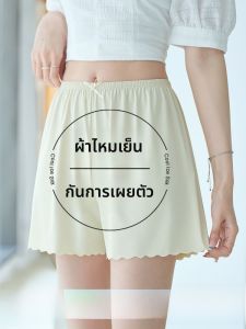 MiiOW | กางเกงนอนหลวมสบาย ๆ สำหรับผู้หญิง MiiOW ฤดูร้อนปี 2025 กางเกงขายาวผ้าไหมน้ำแข็งระบายอากาศได้ดีป้องกันแสงส่องผิวหนัง