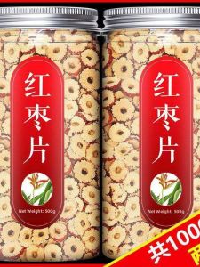 Tea and Water Suitable Dried Jujube Slices