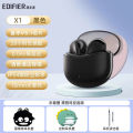 หูฟังไร้สาย Edifier SoundManc X1 ลดเสียงรบกวน หูฟังแบบสวมครึ่งตัว ช่องเสียงไร้สาย 10 เมตร หูฟังไร้สายแบบบลูทูธ หูฟังแบบครอบหู. 