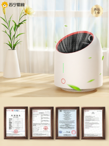 Integrated Indoor Air Purifier Humidifier Small Desktop Machine FORMALDEHYDE Removal Negative Ion Disinfection NOCCLILI A2