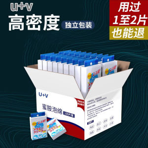 Magic Nano Sponge Scrubber Independent Packaging Kitchen Clean Brush Dishwashing Sponge Block Pot Stain Removal Household Cleaning Tool