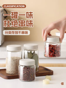 Kitchen Spice Storage Box Sealable Container for Cooking Seasonings Such as Sichuan Peppercorns And Star Anise Moisture Proof