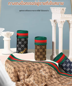 ชุดกางเกง Geegobuy สำหรับผู้ชาย ทรงเอียงแบบสปอร์ตผ้า มาร่วมปริมาณสีพิมพ์และสีแท้