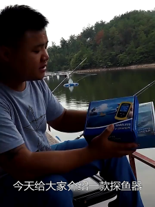 READY Alat Pencari Pelacak pancing Ikan Deteksi Sonar Portable Fish Finder 2.0 Inch Display - TL-88E