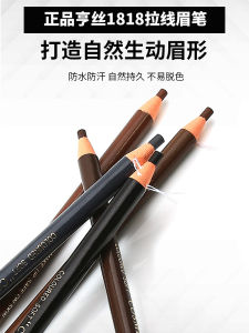Henry Hairs 1818 Eyebrow Liner Pen Wild Long-lasting Waterproof Non-smudging Upgraded Lazy Person Special Use Drawing Tool