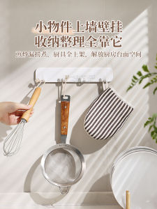 Japanese Style Kitchen Wall Mounted Spoon Hook Magnetic No Drilling Strong Adhesive Hook Fridge Magnet Rack for Utensils