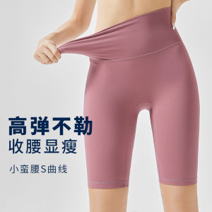 YueJi No Embarrassing Line Sport Short Pants Women High Waist Tights Five-point Yoga Shorts