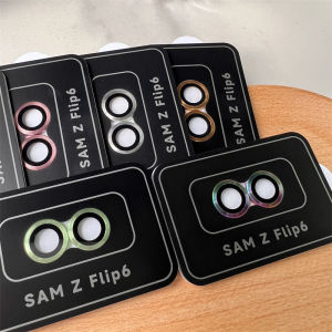 HD Full Coverage Metal Ring Camera Protector Cover Film For Samsung Z Fold/Flip 7/6/5/4/3 Back Lens Anti-Scratch Protective Cap